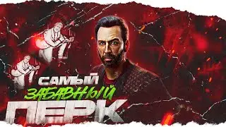 БУББА В ШОКЕ от моей СКОРОСТИ | ВОТ ЭТО ПОВОРОТ в Dead By Daylight/ДБД