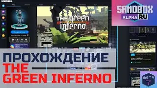 Sandbox Alpha 3 | The Green Inferno