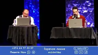 Прямая трансляция пользователя Небеса ТВ7