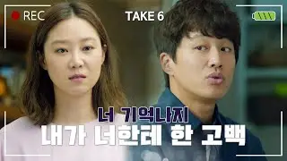 [숏드] [프로듀사 Ep.6] 세상에서 하나뿐인 여사친이 고백했을 때 대처법 ㅣ KBS방송