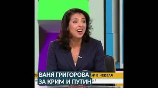Чий е Крим? Отговарят 