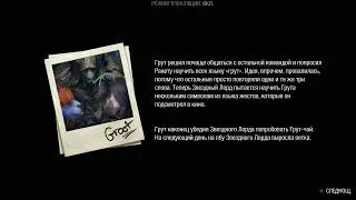 Стражи Галактики. Marvel ФИНАЛ 9 прохождение