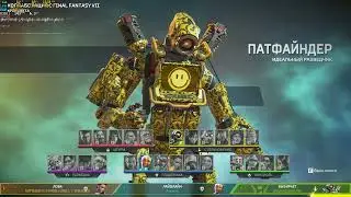 Apex Legends RX 5700 + i5-4690K