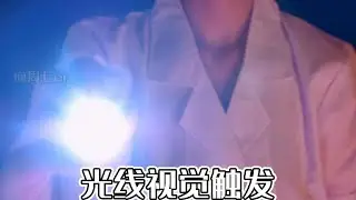 ASMR【周七。助眠】光线视觉触发▎感受光肯定能睡个好觉▎光敏者慎入
