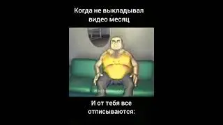 Ёкарный бабай, надо что-то делать!1!