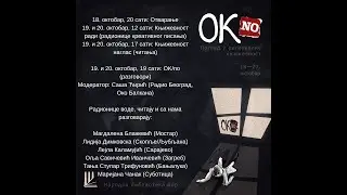 OK/no