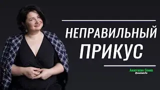 НАРУШЕНИЕ ПРИКУСА из-за ГВ? Что передается ребенку от матери?