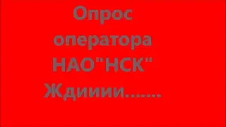 Новая услуга оператора Триколор ТВ!!