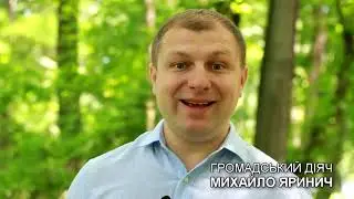 Нічого особистого, але знаючи реальний стан справ в місті, - просто не стримався!
