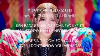 HANN (Alone)(한(一)) • (G)I-DLE((여자)아이들) // hanromeng // lyrics