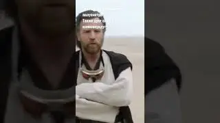 #звездныевойны