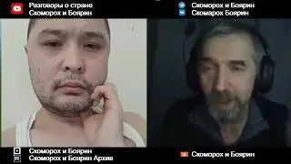 «Бремя белого человека». Фрагмент ролика "Казах из Англии", опубликованного 15 февраля 2023 г.