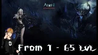 Стрим по Aion Free to Play 5.6. От 1 - 65 лвл. Путь Молодого Даэва =) #5