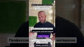 Подробно: ✅ инстаграм: