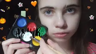 ASMR||🎃Сделаю тебе грим🎃||Lera ASMR