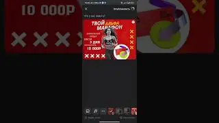 Как создать пост в контакте с телефона.