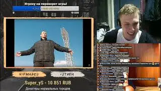 Реакция R1Fmabes на Нурминский