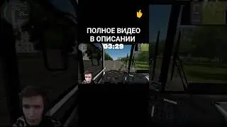 🎮 НЕ БУДЕМ ОБ ЭТОМ... - City Car Driving 🎮 #shorts