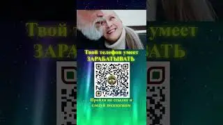 ДоСтаТок - Трансформационный, развивающий, криптовалютный онлайн сервис на платформе Телеграмм бот.