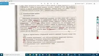 ОГЭ по русскому языку 2022. Разбор тестовой части. В32