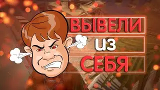 #16 CS:GO - ВЫВЕЛИ ИЗ СЕБЯ!
