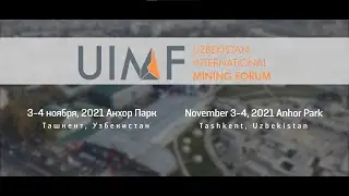 UIMF 2021 - как это было!