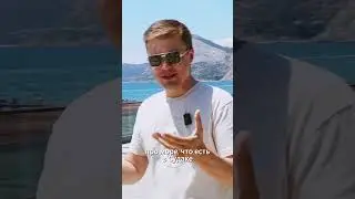 Сегодня мы с вами прогуляемся по Судаку | Меганом, Таврида и другие места