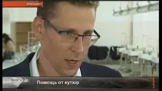 Открытие центра компетенций на базе швейного производства 