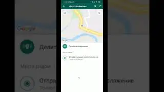 Отправить местоположение в Воцапе Вацапе send your location in WhatsApp