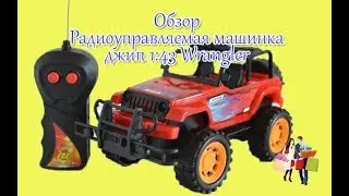 Радиоуправляемая машинка джип 1:43 Wrangler обзор, купить радиоуправляемую машинку