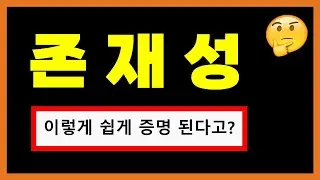 평균 이상은 항상 있다.