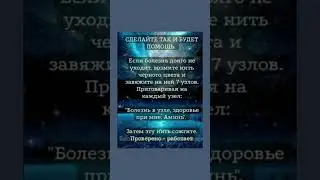 Сделайте так и будет помощь. Аминь