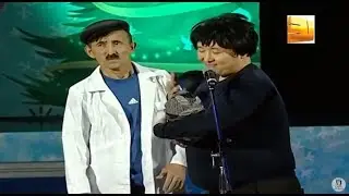Шаншар - Күліп күліп шаршайсың 😂😂👍🔥🔥🔥