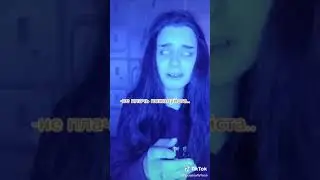 Тик Ток Салли Фейс Tik Tok Sally Face