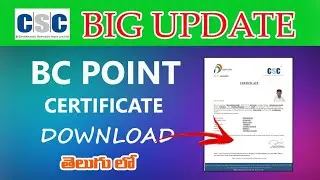 BC POINT CERTIFICATE DOWNLOAD PROCESS | CSC TELUGU