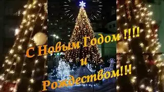 С Новым Годом!!!! Новогодний Херсон