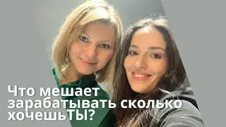 ОГРАНИЧИВАЮЩИЕ УБЕЖДЕНИЯ