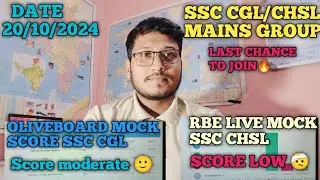 Rbe Live Mock | Oliveboard Live Mock Score | Ssc Cgl 2024 |