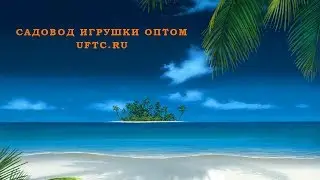 Игрушки для девочек, игрушки для девочек оптом, широкий выбор  игрушек на сайте http://www.uftc.ru