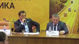 Круглый стол 