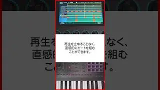 FANTOM-0機能紹介＿TR REC #roland #fantom0