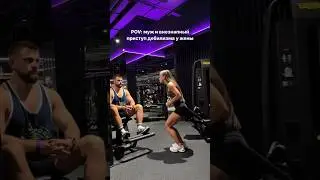 А кто в вашей паре вечно сидит с серьезным лицом? 😅 #прикол #shorts #семья
