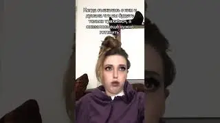 Ожидание реальность