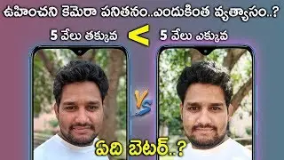 Redmi Note 8 Google Camera vs Redmi Note 8 Pro STOCK Camera Comparison in Telugu