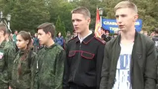 Слёт православной молодёжи Кубани