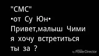 Фанфик/Юнмины/