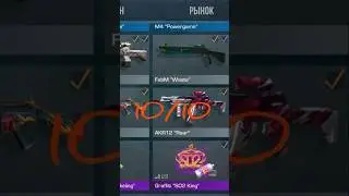 2024 Новогоднее обновление в Standoff 2