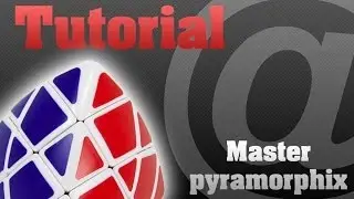 Мастер Пираморфикс: Введение