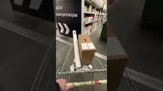 Покупки в Леруа Мерлен 