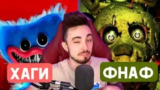 ЭДИСОН Играл в FNAF и Poppy Playtime?